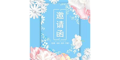 臺(tái)群精機(jī)4月展會(huì)依舊精彩紛呈，與您相約，不見不散