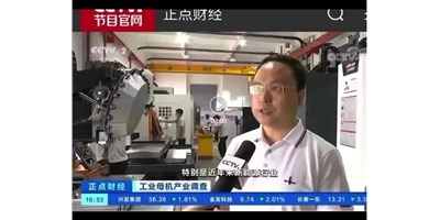 新需求帶動(dòng)新市場(chǎng)，創(chuàng)世紀(jì)受訪央視正點(diǎn)財(cái)經(jīng)