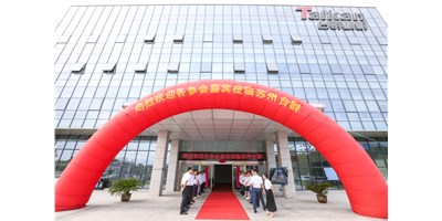 創(chuàng)世紀(jì)集團(tuán)輪轂加工行業(yè)“工廠開(kāi)放日”圓滿落幕！