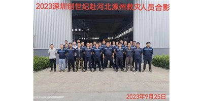 “細(xì)”于心，“致”于行——客戶代表向臺群陽光售服團(tuán)隊(duì)授予錦旗！