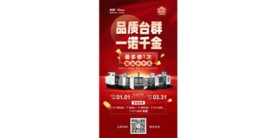 專注匠心品質，相信品牌力量