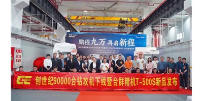 鵬城九萬(wàn)，再啟新程，創(chuàng)世紀(jì)第90000臺(tái)鉆攻機(jī)下線暨第七代鉆攻機(jī)臺(tái)群精機(jī)T-500S新品發(fā)布會(huì)隆重舉行
