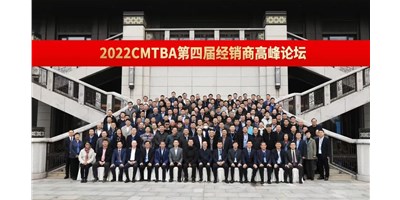 聚焦高精密機床發(fā)展之路，搶占產業(yè)發(fā)展先機！