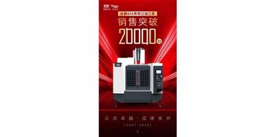 臺群856系列立加三年勁銷2萬臺的背后，創(chuàng)世紀(jì)做了什么？